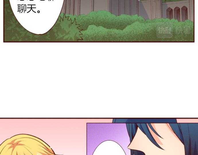 第56话 被…拒绝了？40
