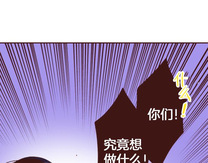 第7话 暴君！59