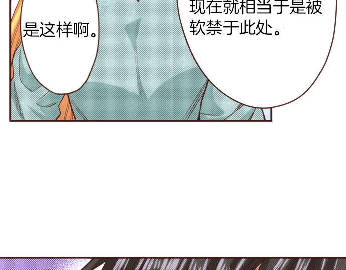 第44话 过去和现在38