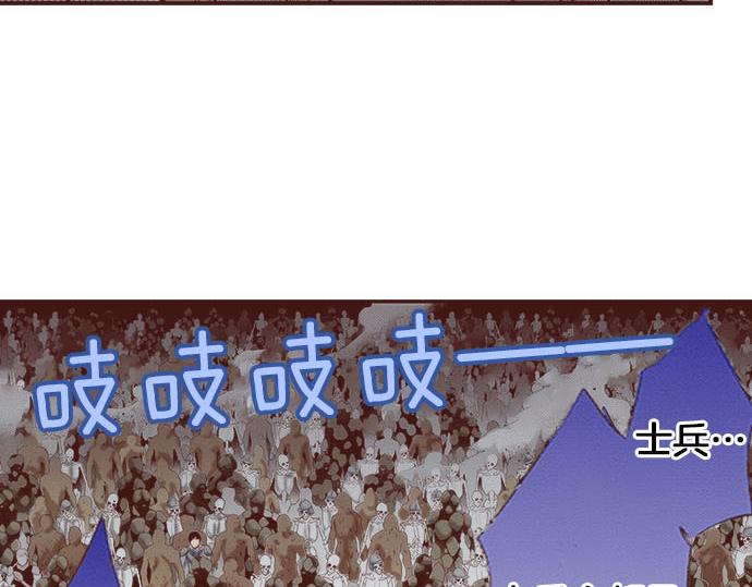 第33话 为你赢得胜利！74