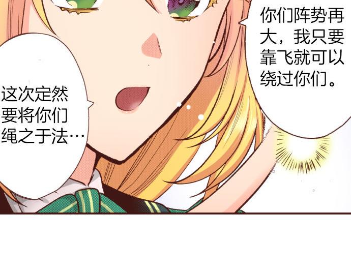 第34话 召唤魔龙！26