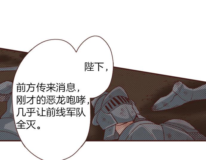 第35话 拜托你一定要活下来！4