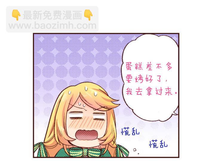 第37话 你是我的幸运女神！55