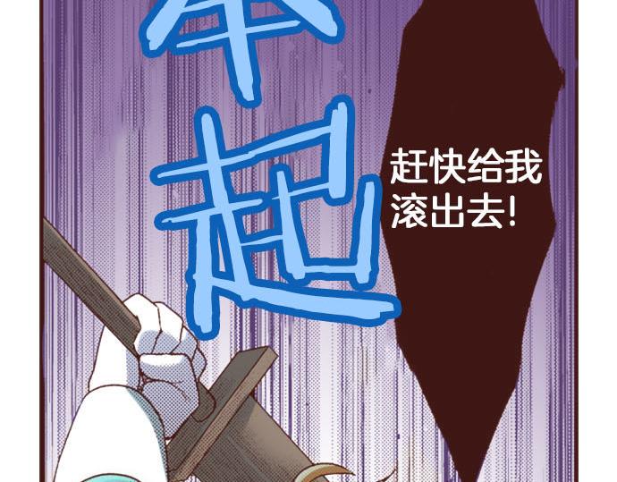 第22话 熊孩子！20