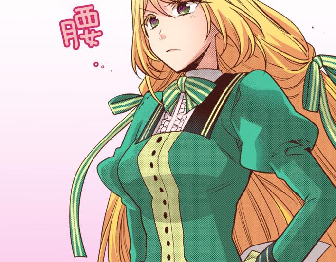 第33话 为你赢得胜利！66
