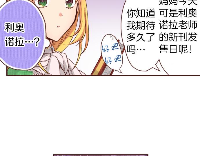 第19话 求婚21