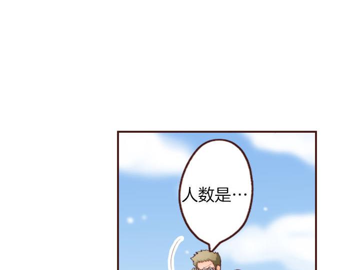 第33话 为你赢得胜利！71