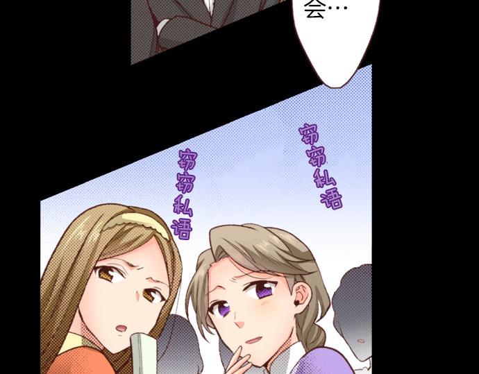 第41话 安娜罗洁出现！47