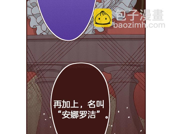 第38话 安娜罗杰出现了？！11
