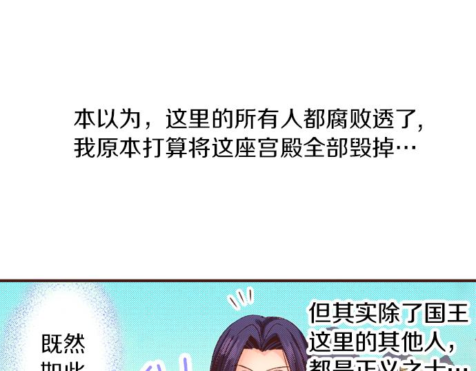 第7话 暴君！65