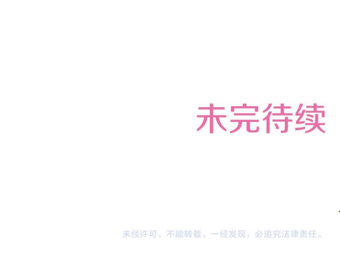 第46话 能带上我吗？86