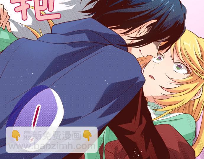 第56话 被…拒绝了？58