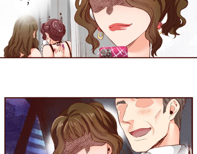第61话 为什么…会这样…3