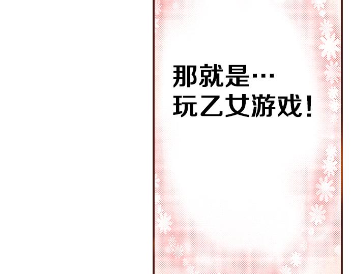 第4话 前世69