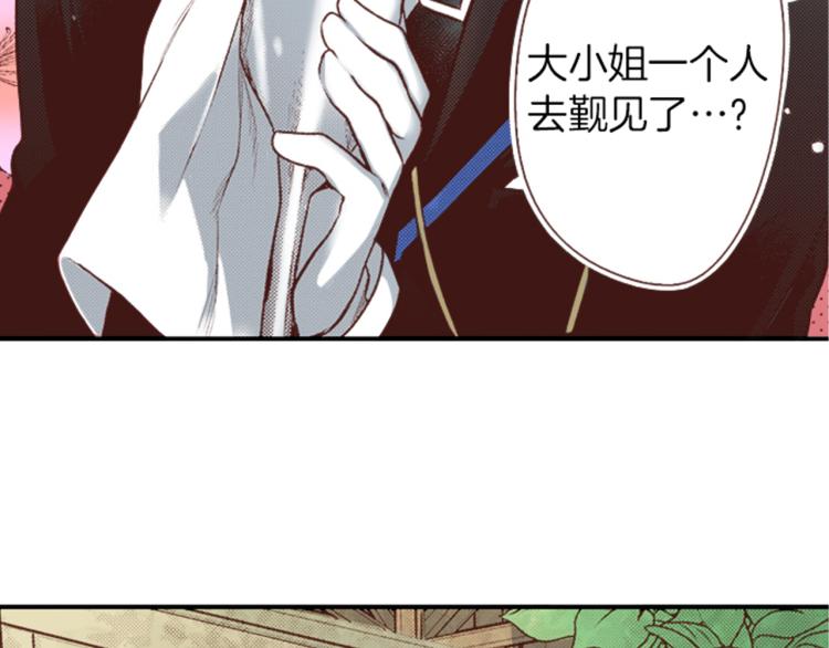 第15话 好久不见！75