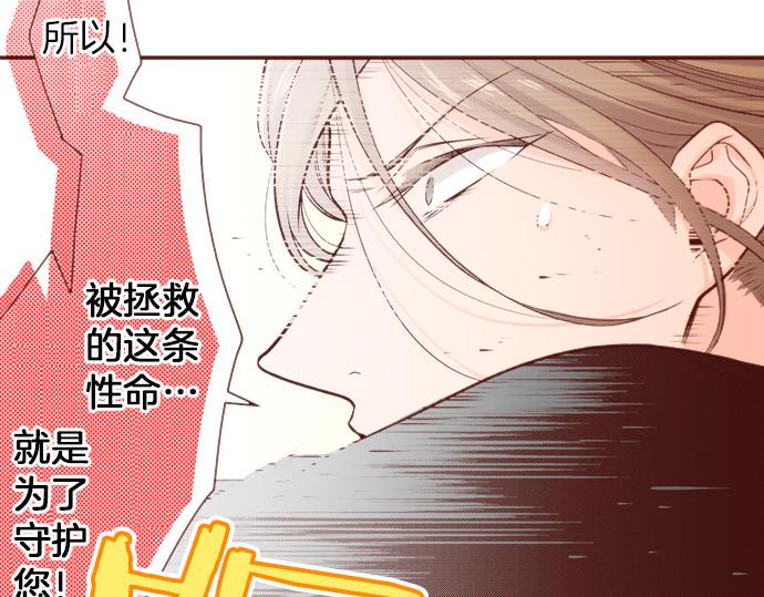第52话 我…帮上忙了吗48