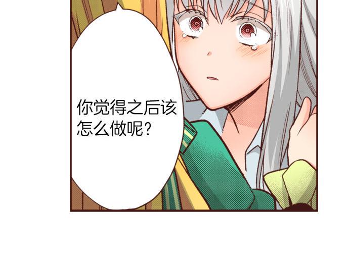 第42话 诬陷51