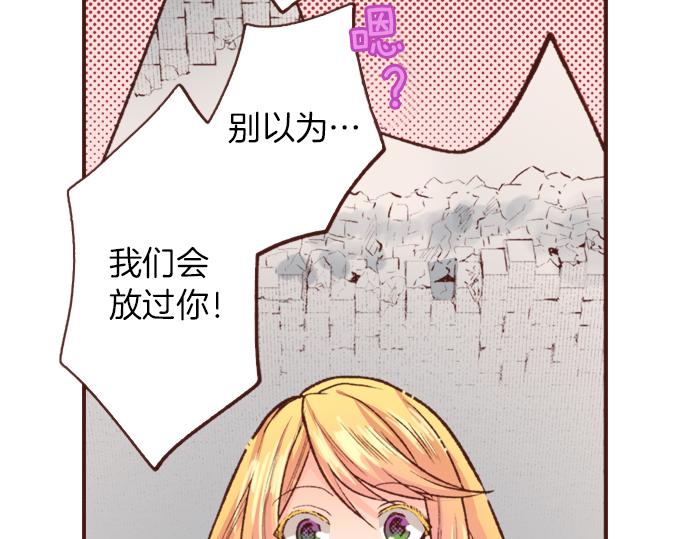 第7话 暴君！63