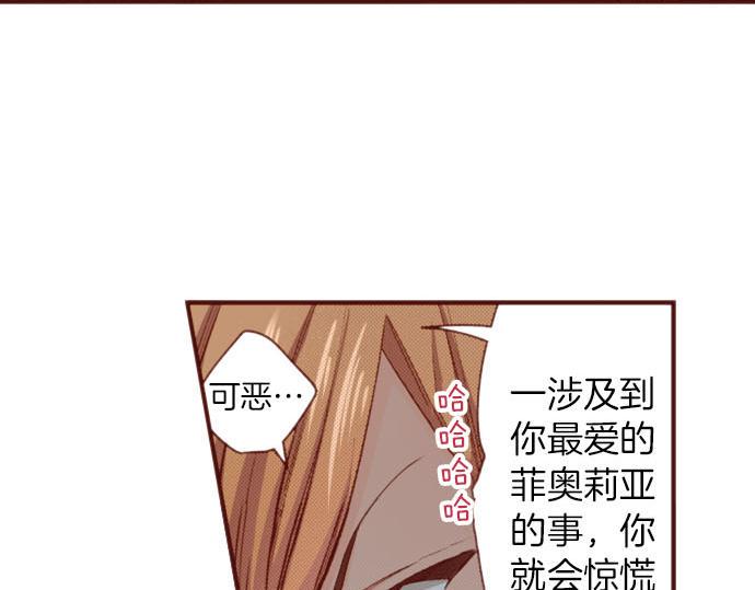 第50话 紧急危机47
