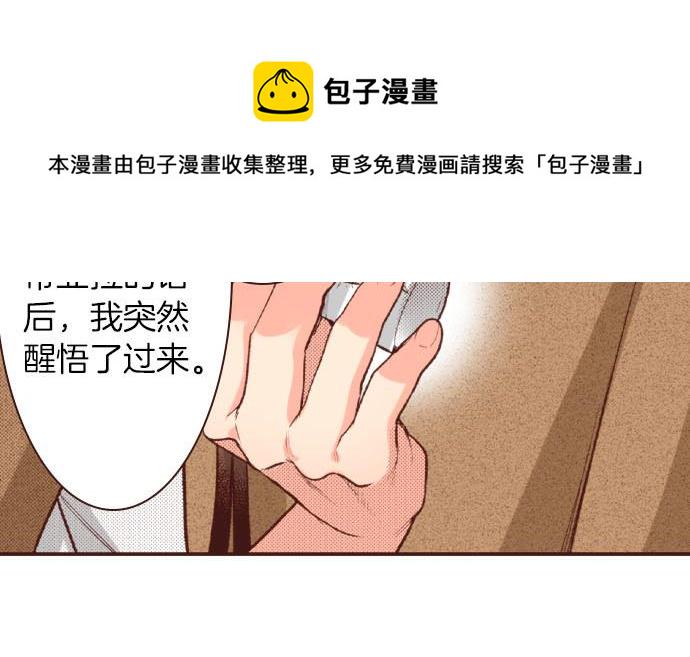 第44话 过去和现在80