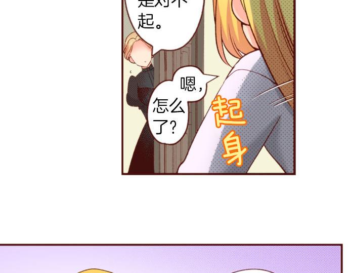 第57话 二选一！7
