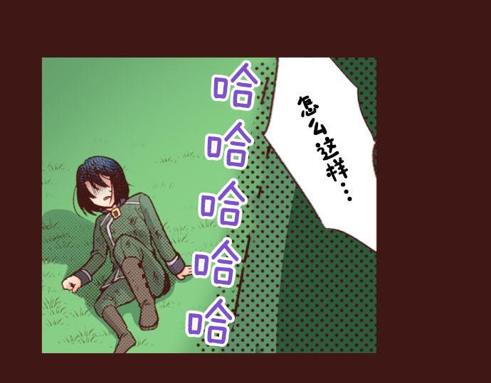 第33话 为你赢得胜利！30