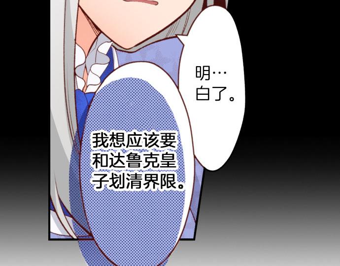 第55话 给你一巴掌52