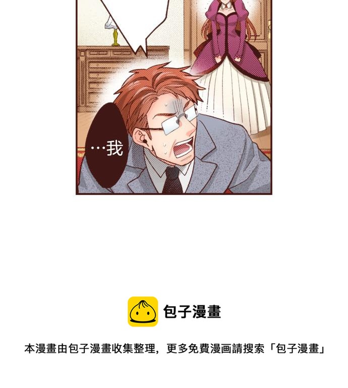 第45话 “复仇”时刻！40