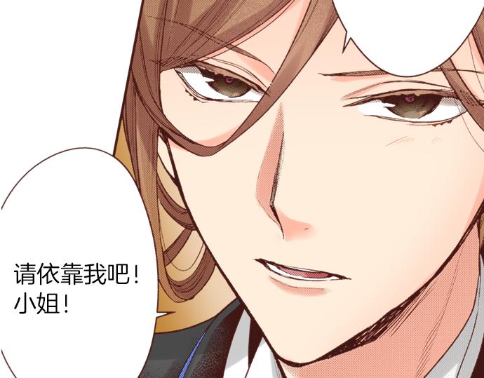 第4话 前世21