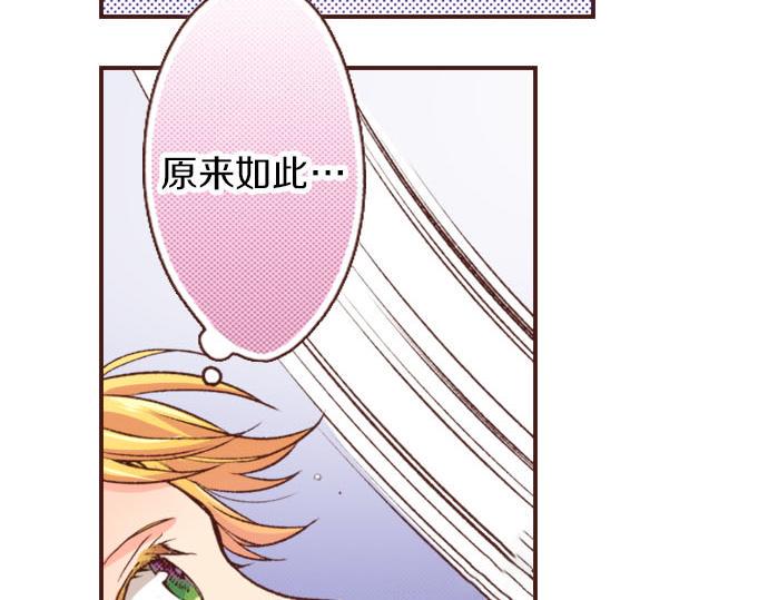 第22话 熊孩子！50