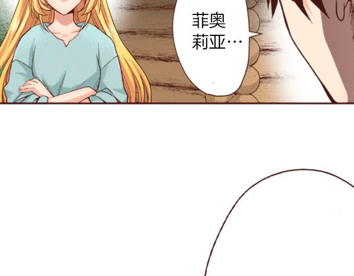 第43话 另一个身份57