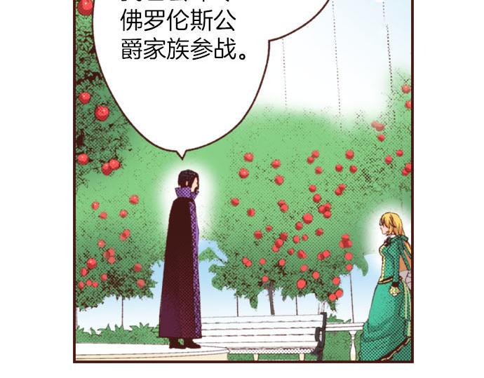 第33话 为你赢得胜利！49