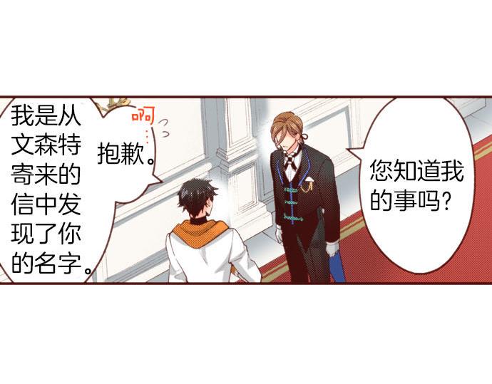 第57话 二选一！54