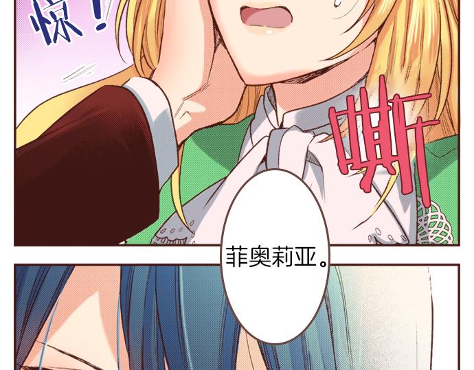 第16话 还没做好准备呢！48