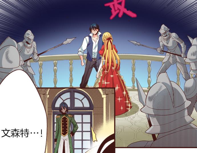 第31话 可以和我共舞吗？69