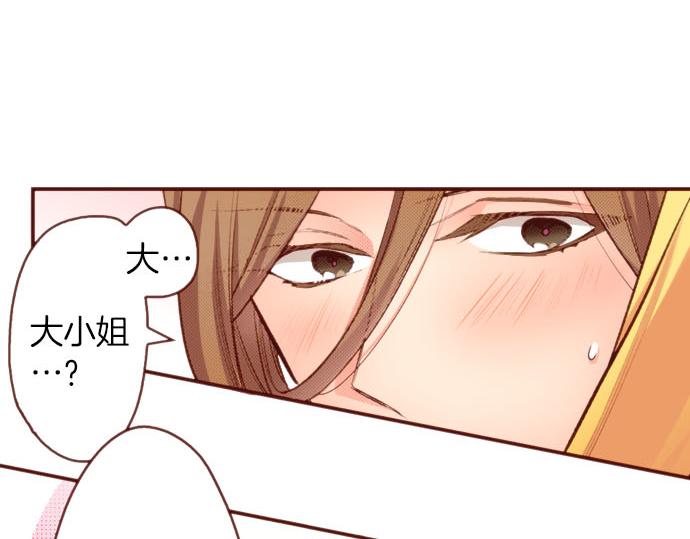 第54话 绝不放过你！23