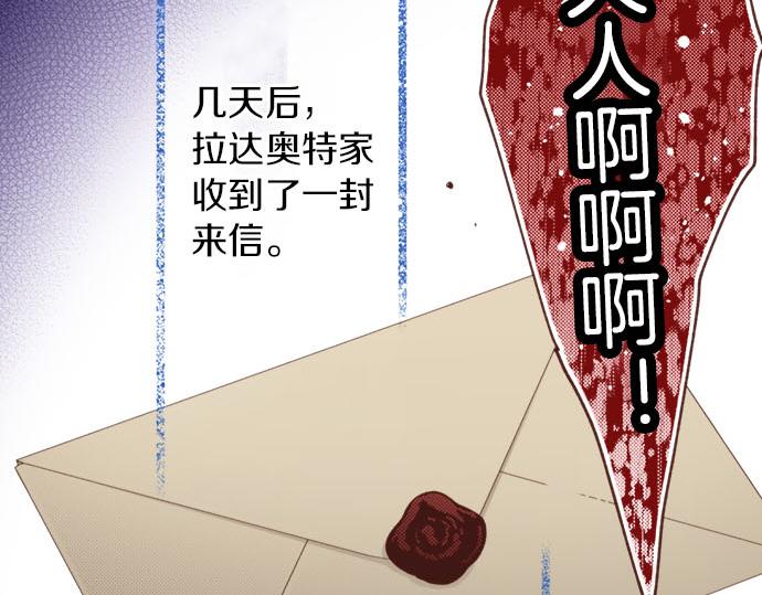 第45话 “复仇”时刻！54