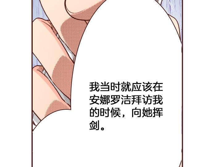 第44话 过去和现在82