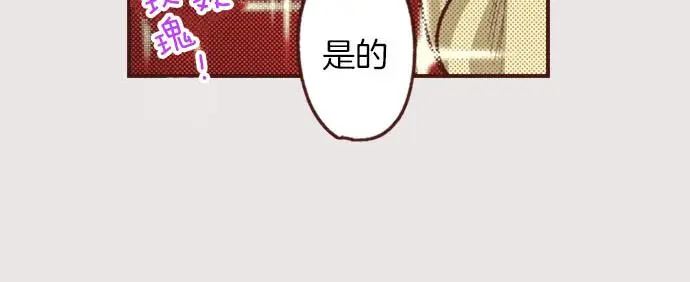 第30话 “我爱你”67