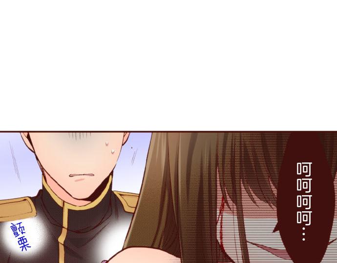 第54话 绝不放过你！79