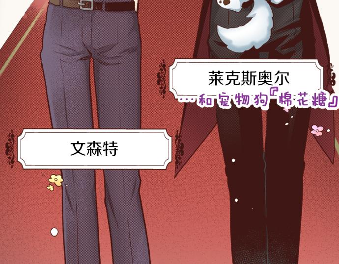 第1话 因为我是菲奥莉亚！22