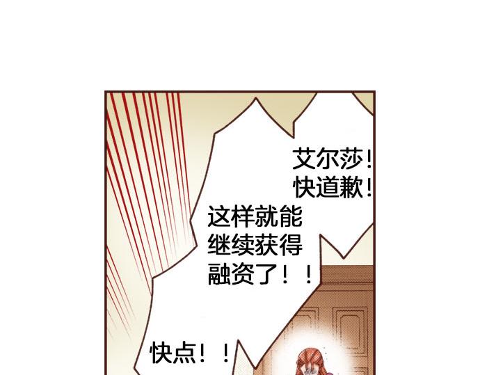 第45话 “复仇”时刻！39