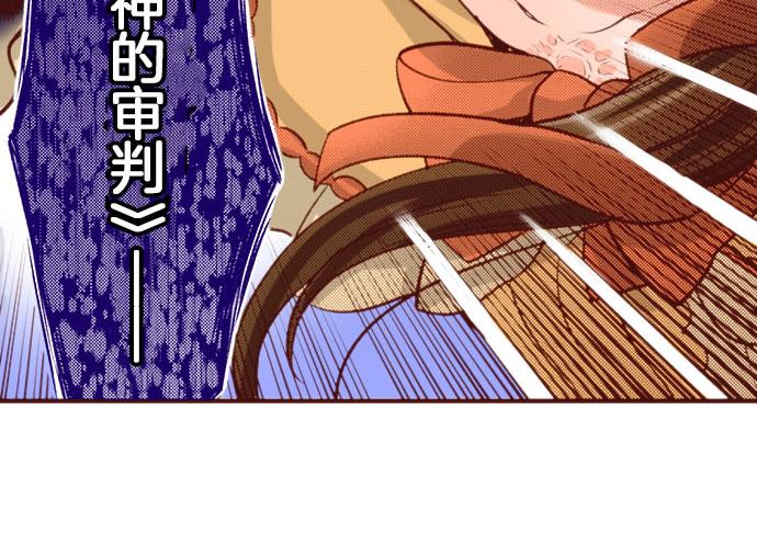 第60话 恋爱中的女人会变强！45