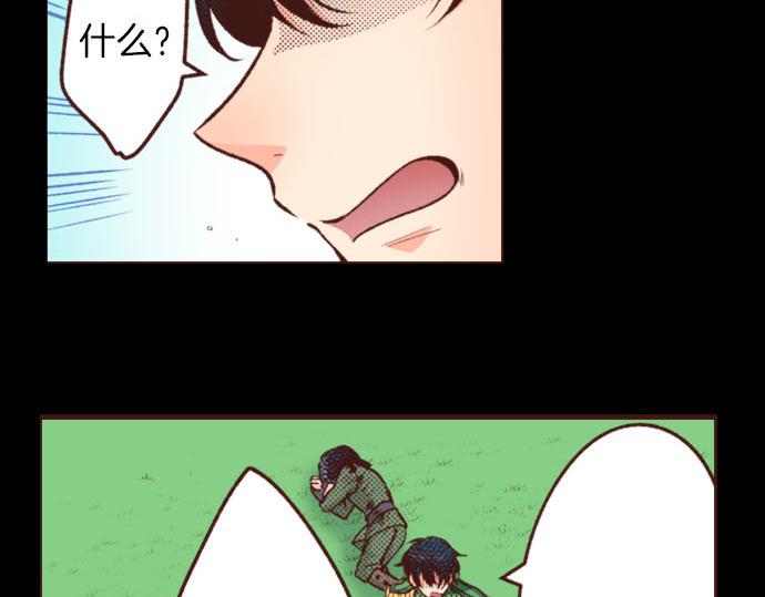 第33话 为你赢得胜利！26