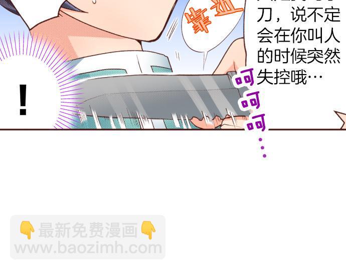 第25话 茸茸27