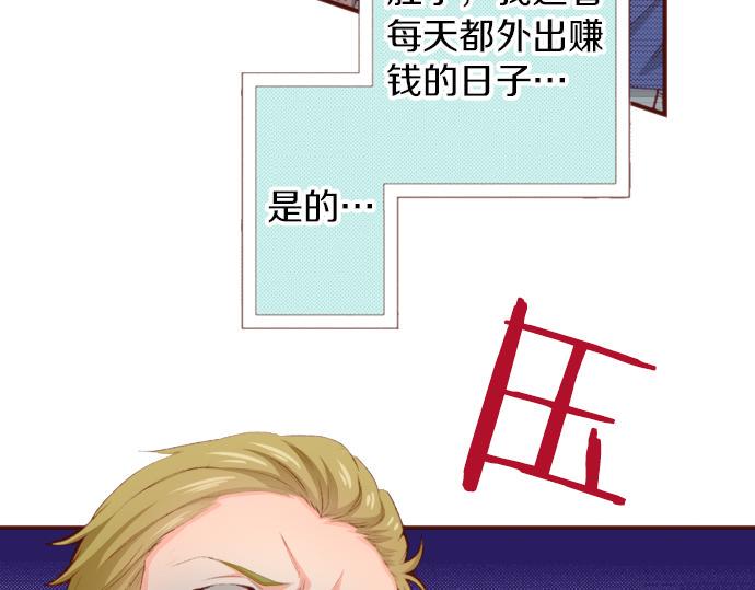 第51话 第一次的相遇7