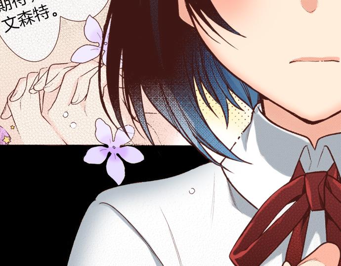 第16话 还没做好准备呢！34