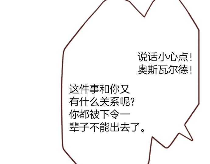 第18话 年龄差距58