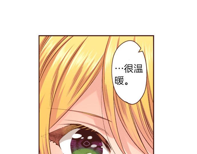 第46话 能带上我吗？79