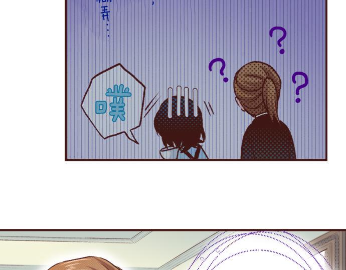 第19话 求婚66